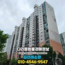 유천산업개발 - 광양시 성불로 224 | 유천산업개발