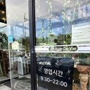 하남 이동화장실 | [경기/하남시] 하남 대형 베이커리 카페 추천 &#34;르빵드비&#34;_내돈내산 솔직후기