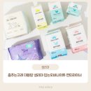 춤추는고래 생리대 후기｜대용량 생리대부터 입는오버나이트, 팬티라이너까지 솔직 사용기~