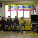 금동경로당 이미지