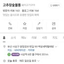 백성세탁 이미지