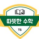 기초튼튼수학공부방