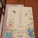 고운민화갤러리