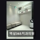 365봄치과의원 네이버블로그