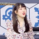 180922 픽미픽미 예린 움짤 이미지