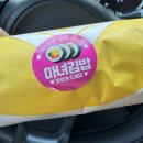 청담동 마녀김밥 평화시장점!매일 먹고싶은맛!