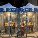 싱싱회수산 네이버블로그