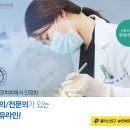 연세 클리어 치과교정과 치과의원 네이버블로그