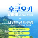 오션유아이 이미지