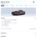 BMW G바디 최신형 M2,M3,M4드라이카본 스포일러, 5시리즈 TKAD 신형 카본풀파츠 신상품 정보 대전수입차...