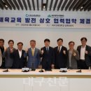 대구교육대학교 이미지