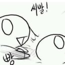 어나더하루