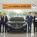 르노자동차경기광주정비사업소