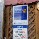 남보현 국수집 후기 대연동 아침식사 되는 식당 모범업소 착한가격 가성비 좋은 든든한 밥 한끼