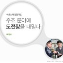 티엠시 이미지