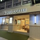 하이오커피군자역점