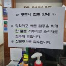 박영부내과의원 이미지