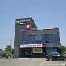 골프존파크 사문진점 네이버블로그