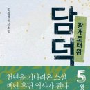 담덕디자인 티스토리