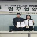 장선종합사회복지관 이미지