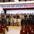 김천학생문화예술센터 이미지