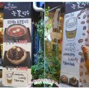 레드빈눈꽃빙수 이미지