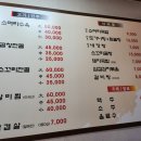 대방소머리국밥 이미지