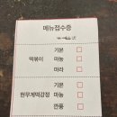 대소사 | 직접 뽑은 쌀떡볶이와 현무암 닭강정을 맛볼 수 있는 제주 대소사 방문후기