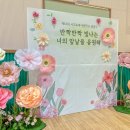 서귀포여자중학교 이미지