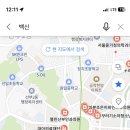 양은수내과의원 이미지