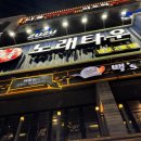 락휴노래타운 남포2호점 | [남포동 내돈내산]24시간 영업 락휴노래타운 가격 및 메뉴