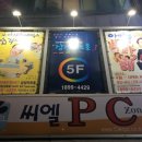 가톨릭문화회관아트홀 이미지