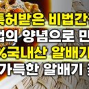 청정식당 이미지