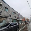 남중동-30 이미지