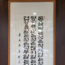 청연 염소골 이미지