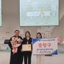 중랑구보건소 이미지