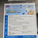 장난감대여점1호점 이미지