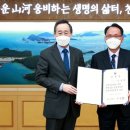 전라북도농업기술원 이미지