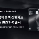 리멤버 조선비즈