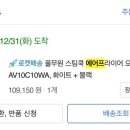 에어쿡 이미지