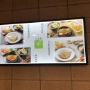 가츠몽 상일역점 네이버블로그