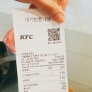 KFC서울대공원점 이미지