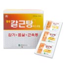 본초약국 이미지