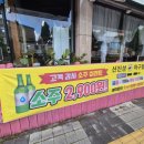 청수주유소 이미지