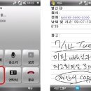 스마트폰 기초 및 활용 이미지