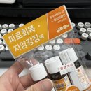 매일봄온누리약국 이미지