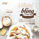 치킨매니아 이미지