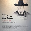 일본에서 태어나 조선에 충성한 김충선의 사당, 대구 가창 녹동서원 이미지