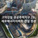 서울주택도시공사 이미지