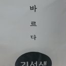 김선생 대치점 이미지